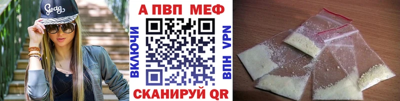Купить наркотик Кропоткин Кокаин  МЕФ  МДМА  Конопля 