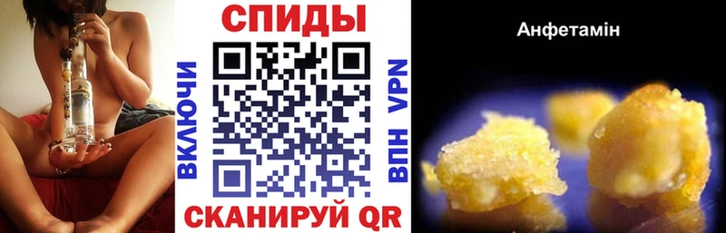 АМФ VHQ Кропоткин