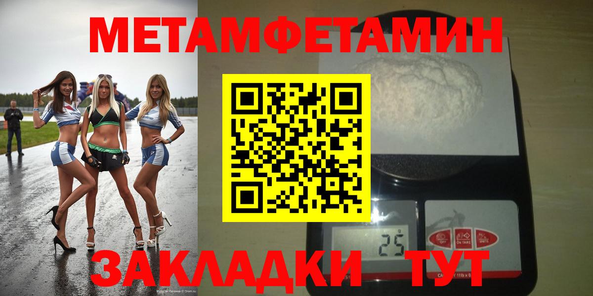 АМФЕТАМИН Розовый Кропоткин