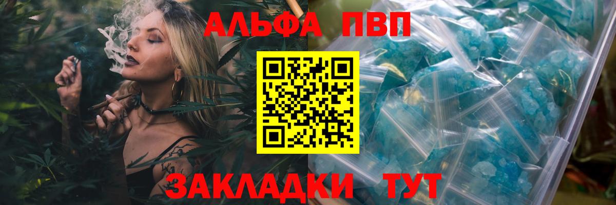 А ПВП мука Кропоткин