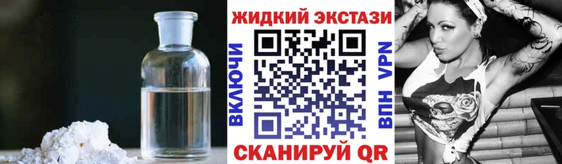 БУТИРАТ BDO  hydra онион  Кропоткин  наркота 