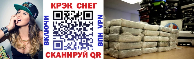 КОКАИН 98% Кропоткин