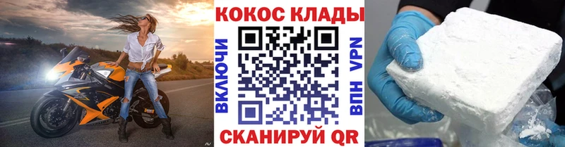 COCAIN VHQ  Кропоткин 