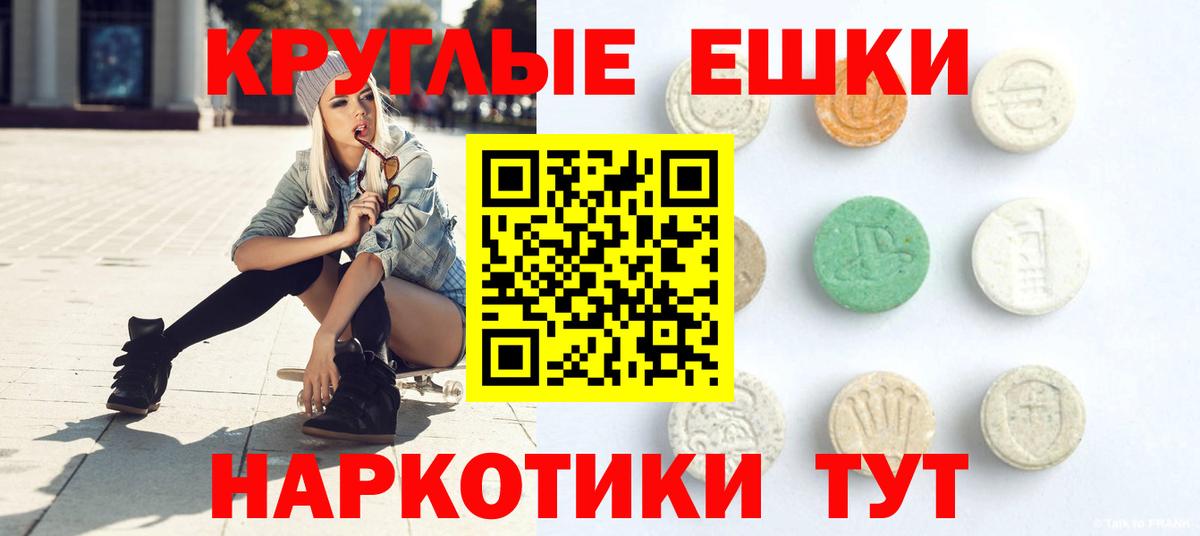 Ecstasy 280мг  ЭКСТАЗИ 280мг  Вход с VPN  ЭКСТАЗИ  Кропоткин 