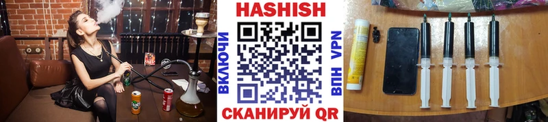 ГАШ hashish  kraken сайт  Кропоткин 