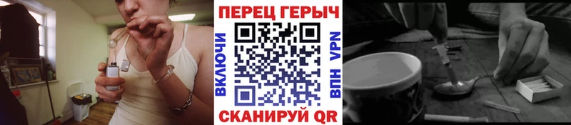 купить наркотики сайты  Кропоткин  Героин белый 