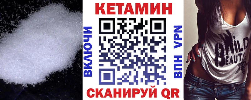 КЕТАМИН ketamine  купить закладку  Кропоткин 