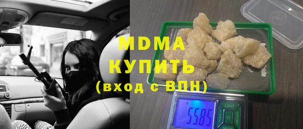 мефедрон мука Кодинск