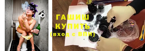 ГАЛЛЮЦИНОГЕННЫЕ ГРИБЫ Красноперекопск