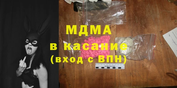 гашишное масло Костерёво