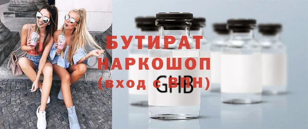 ГАЛЛЮЦИНОГЕННЫЕ ГРИБЫ Красноперекопск