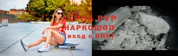 мефедрон мука Кодинск