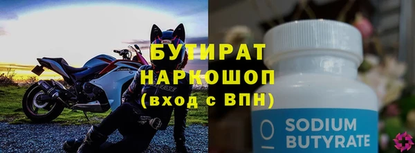 мефедрон мука Кодинск