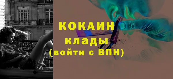 мефедрон мука Кодинск