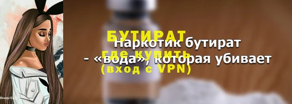 мефедрон мука Кодинск