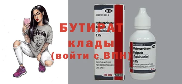 метадон Киренск