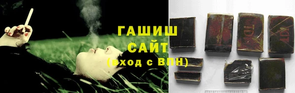 герыч Пенза