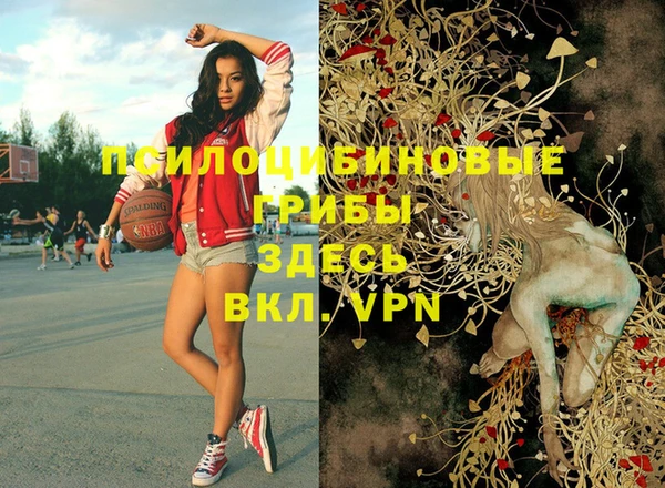 мефедрон мука Киреевск