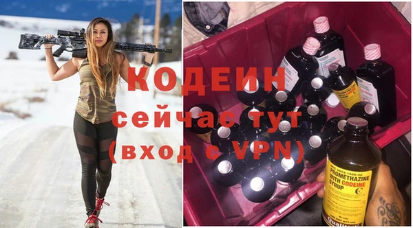 гашишное масло Костерёво
