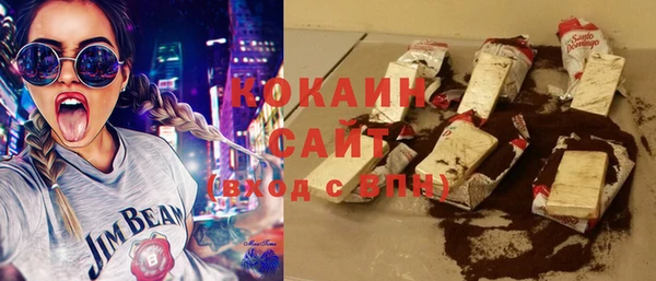 альфа пвп Коряжма