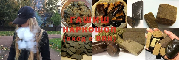 гашишное масло Костерёво