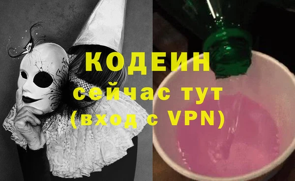 мефедрон мука Кодинск