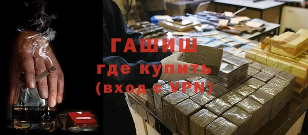 спайс Киров