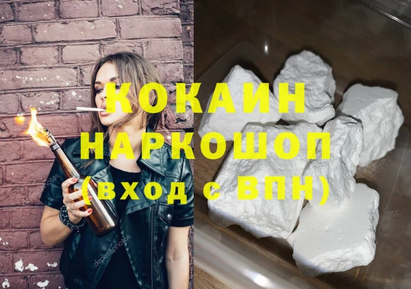 мефедрон мука Кодинск