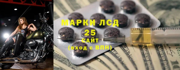 альфа пвп Коряжма