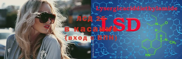 экстази Балашиха
