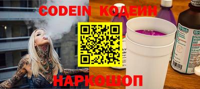 гидропоника Северобайкальск