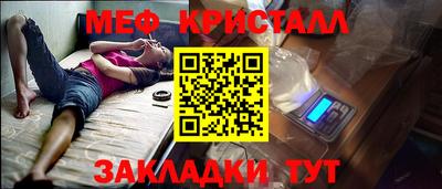ешки Севастополь