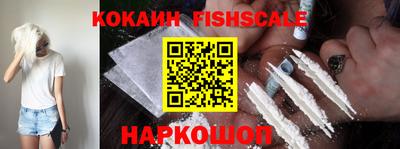 ешки Севастополь