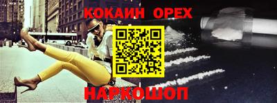 ешки Севастополь