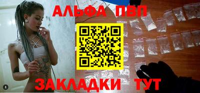 ешки Севастополь