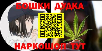 ешки Севастополь