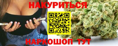гидропоника Северобайкальск