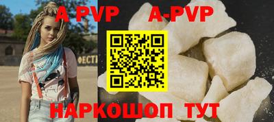 ешки Севастополь