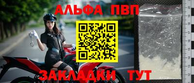 ешки Севастополь