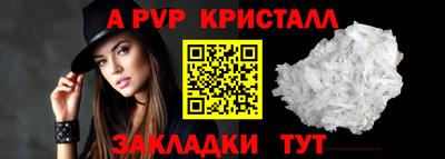 гидропоника Северобайкальск