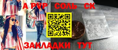 гидропоника Северобайкальск