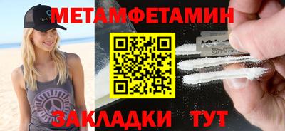 ешки Севастополь