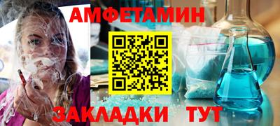 гидропоника Северобайкальск