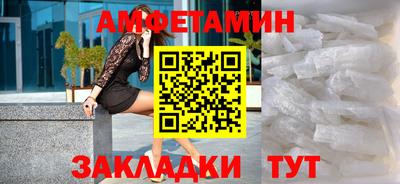 ешки Севастополь