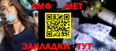 гидропоника Северобайкальск