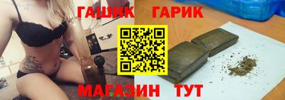 гидропоника Северобайкальск
