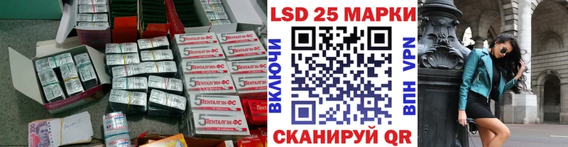 LSD-25 экстази кислота  купить наркотики цена  Кропоткин 