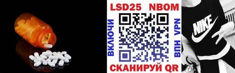 ЛСД экстази ecstasy Кропоткин