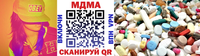 сайты даркнета клад  гидра сайт  МДМА Molly  Кропоткин  купить  