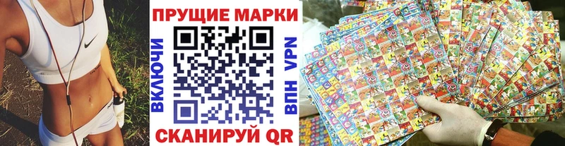 Наркотические марки 1,5мг  Кропоткин 